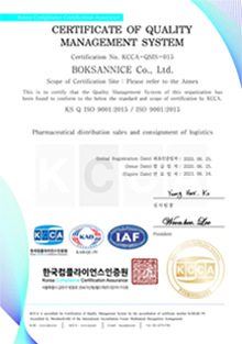 ISO 9001:2015 인증서